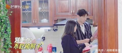  生活费|王岳伦被罚跪体重秤，李湘掌握经济大权，按月给父母生活费