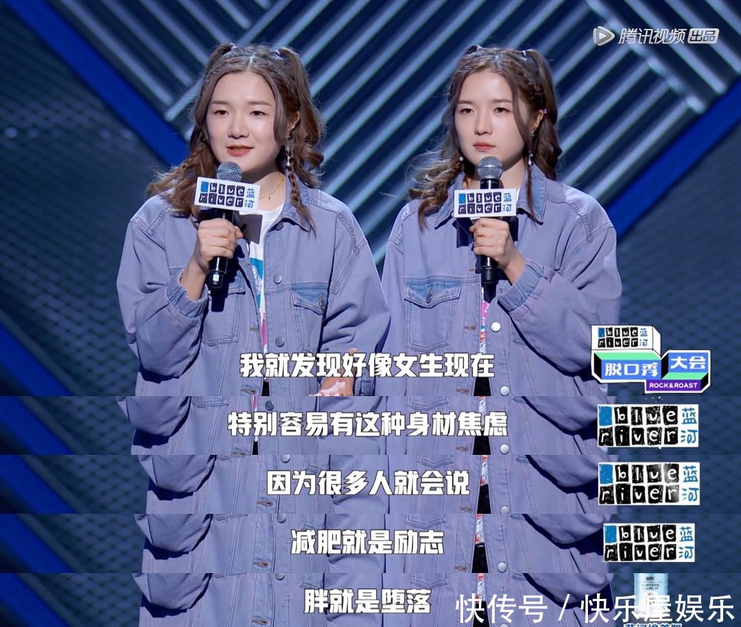 总决赛|李雪琴杨笠杀入总决赛,《脱口秀大会3》会诞生第一位女性冠军吗
