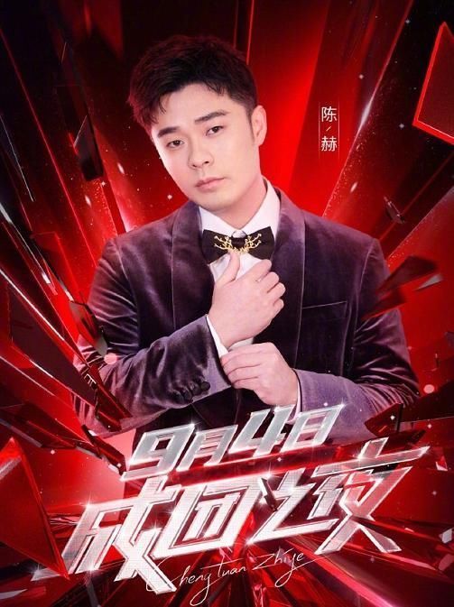 票数|《乘风破浪的姐姐》成团夜争议太大票数作假、嘉宾被骂、观众集体抵制