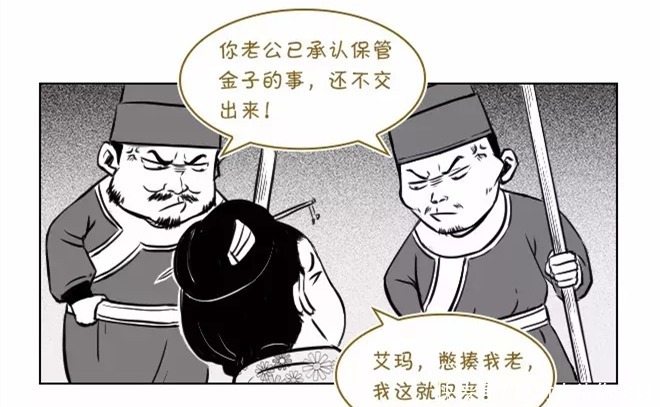 案子|啥？年薪上千万，只破了一个案子？