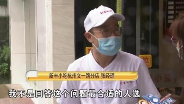 乔先生|花25元买的肉包,男子吃完后索赔8000,店家最多赔你1000