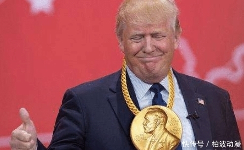 大西洋|特朗普获得提名后，《大西洋月刊》建议：废除诺贝尔和平奖！