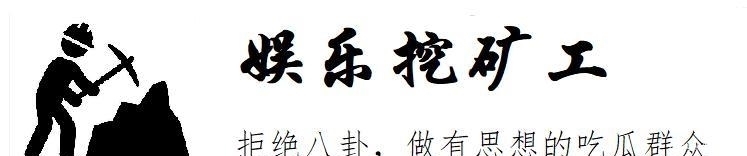  期节目|《极限挑战 第六季》第十一期 前瞻——极限男团的长安十二时辰