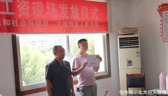 执行人|心系百姓措施有力 司法为民高效执行