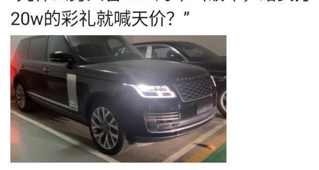 天价|“为什么男人管20w的车叫破车，给女方20w的彩礼就喊天价？”哈哈哈哈