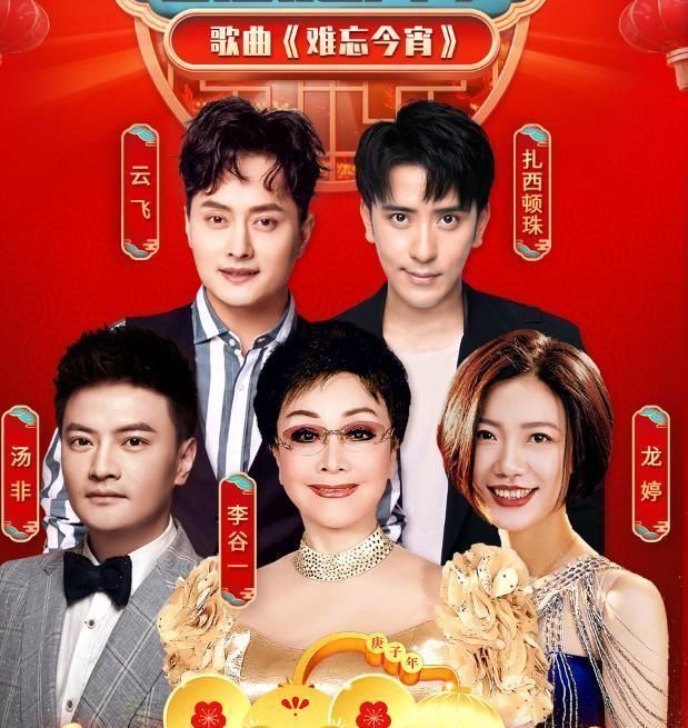  压轴|她是《星光大道》冠军，春晚压轴登台，1年后却只能沦落街头卖唱