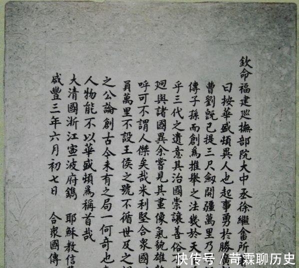 历史|美国总统纪念碑里唯一的中国人,被骂汉奸,历史最终证明他的伟大