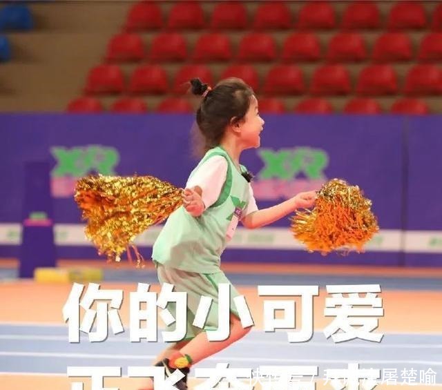 定档|《小巨人运动会》定档9月24日,发布会全程高能陈立农跳3米远