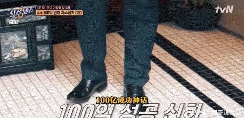  失控|全程失控这综艺笑得我满地找头