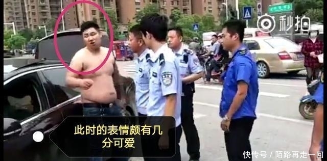 怕不怕|男子撕开衣服露出纹身, 就问你怕不怕, 民警赶到现场后秒怂!