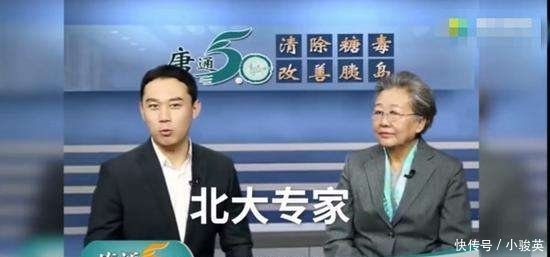 老太太|人民日报发通告：千万不要信这个老太太，她是全国覆盖面最广的骗子！