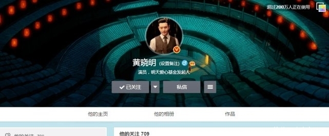 发文|黄晓明发文力挺赵丽颖,却引发更大争议,男方临时关注显尴尬