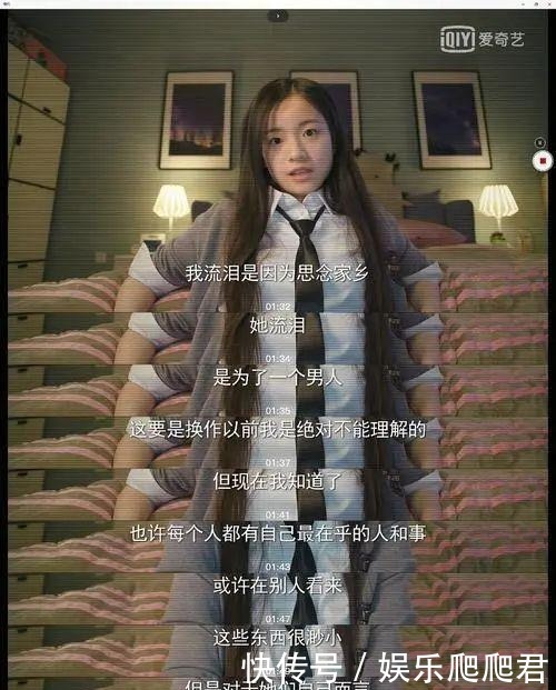 真上|红人馆|英子方一凡磊磊这次,真上考场了