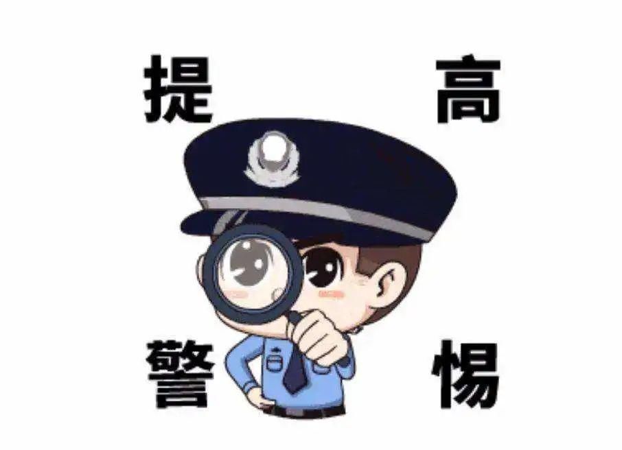 ATM|110的故事注意，ATM机盗刷又有新套路了110教你如何守财