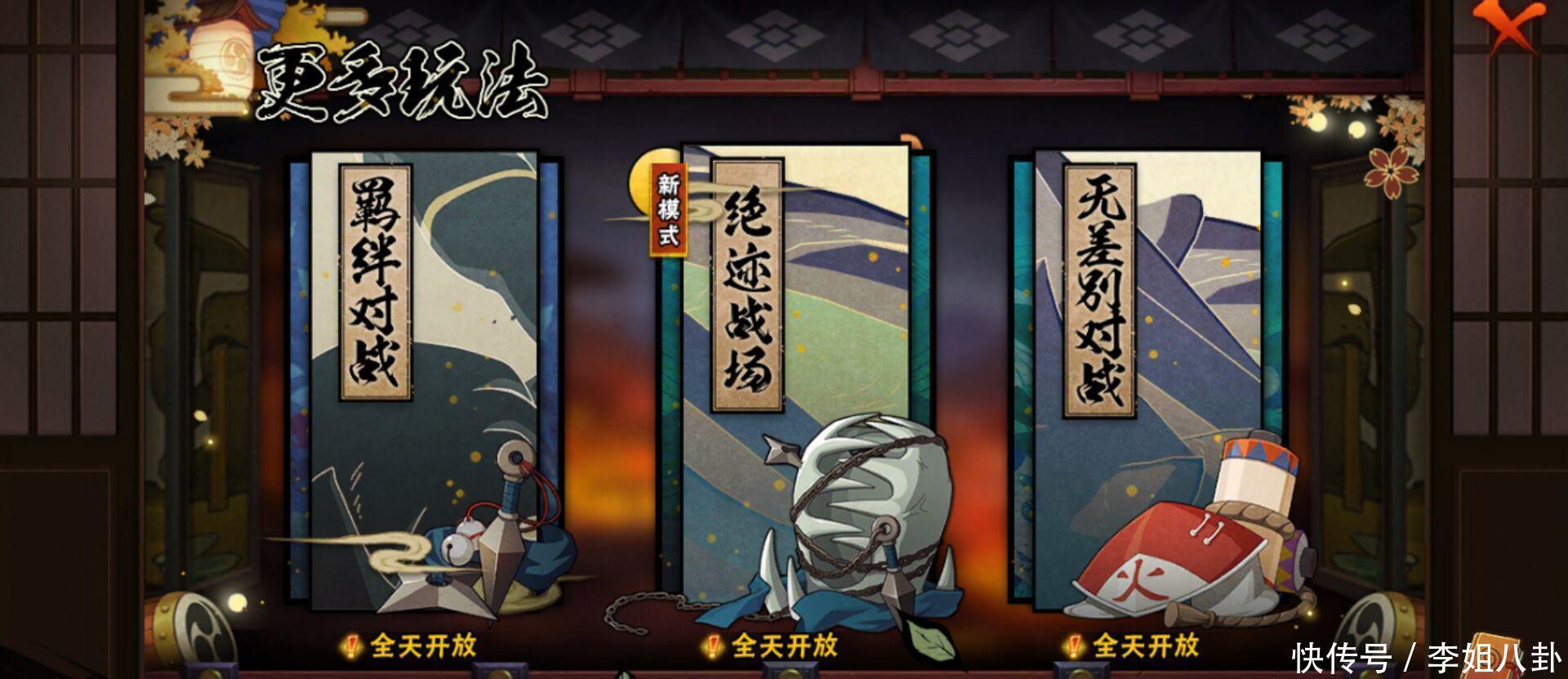 拿到|火影手游:绝迹战场怎么玩?看完这些攻略,奖励拿到手软