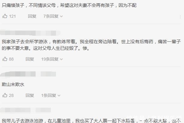  江中|离岸30米！6岁男孩江中游泳溺亡，事发时父母都在现场下跪嘶吼求救