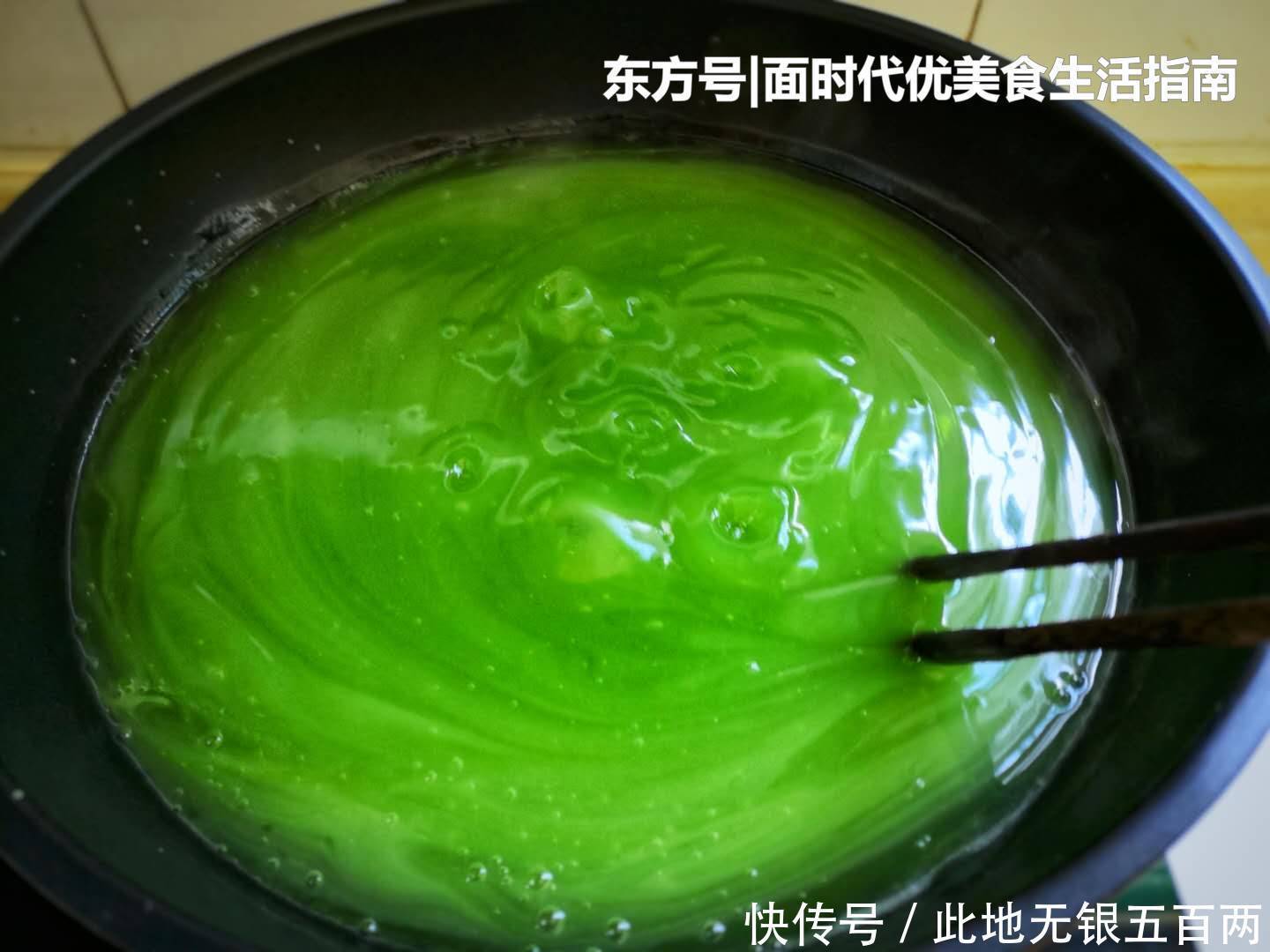  解馋|这菜，夏天吃最消暑，冰冰凉凉，Q弹爽滑还解馋，煮一锅不够吃