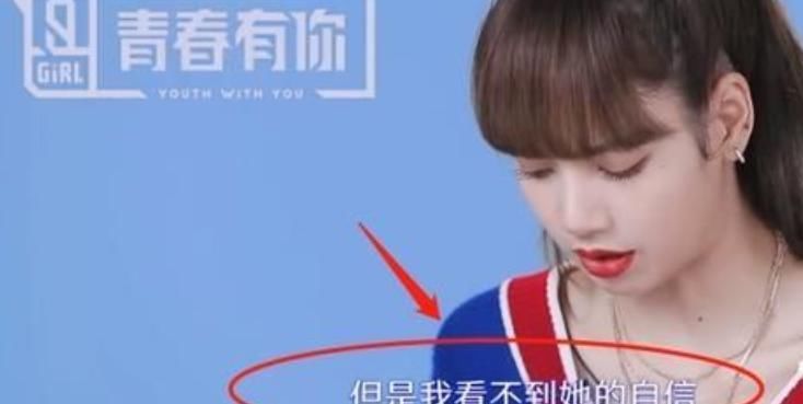 真实|同时期出道,8年后一个是导师,一个却是学员,脸上表情太真实