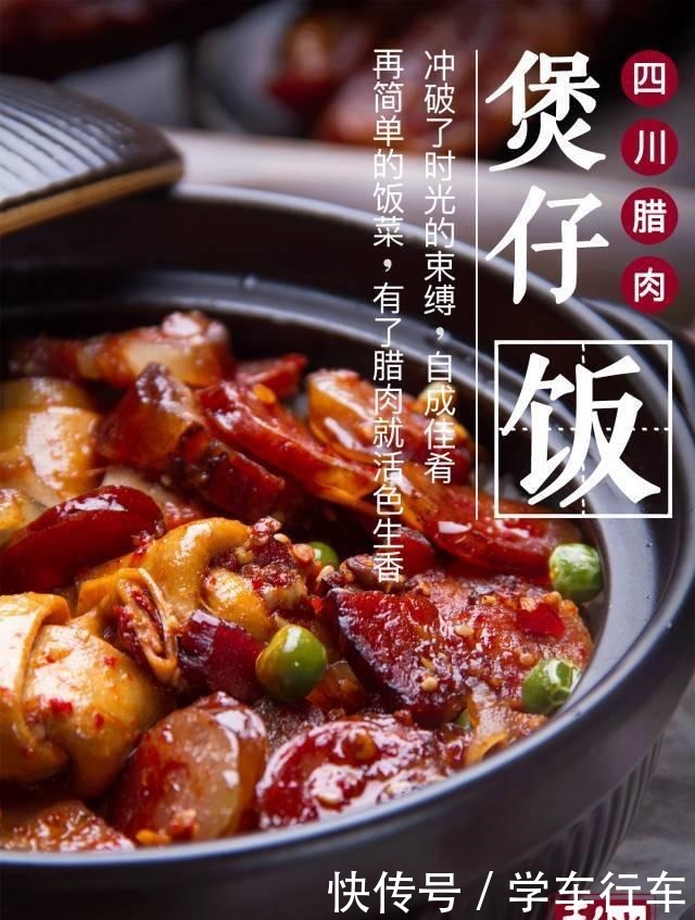 不到|把宅家邻居勾得不行!香得连锅巴都抢不到