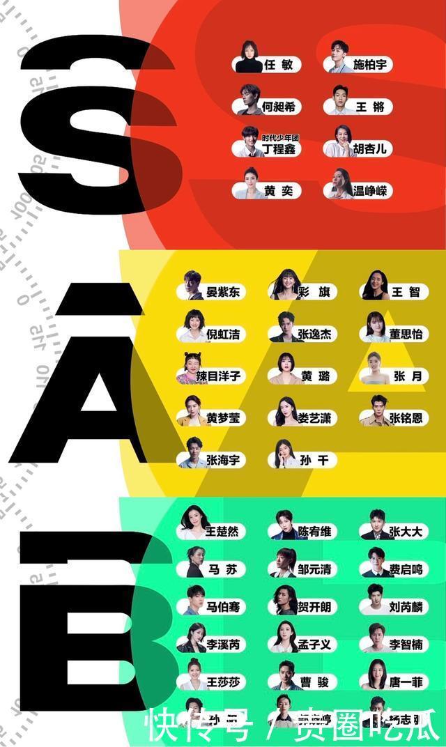 矫情|《演员2》李溪芮被批矫情,温峥嵘拿最后一张S卡,赵薇变犀利