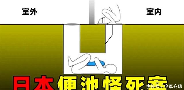  味道|一个有“味道”的悬案：女厕便池发现男尸，至今31年仍未破解