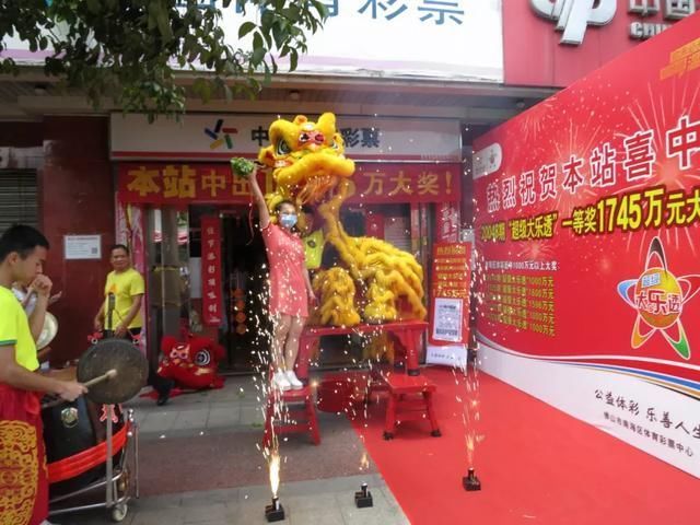 肖先生|佛山男子领走1745万大奖现场秀恩爱购彩多年，感谢妻子支持
