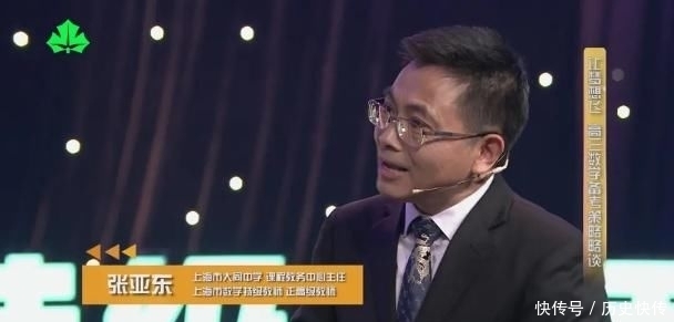  学好数学|特级教师开课啦|考前不吃不喝刷难题？高三数学复习五大关键词，方法最重要