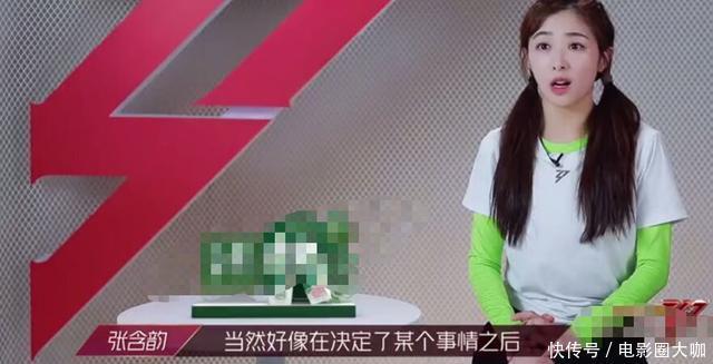  姐姐|《浪姐》张含韵在新的组合越来越耀眼，为了solo能赢她也是拼了