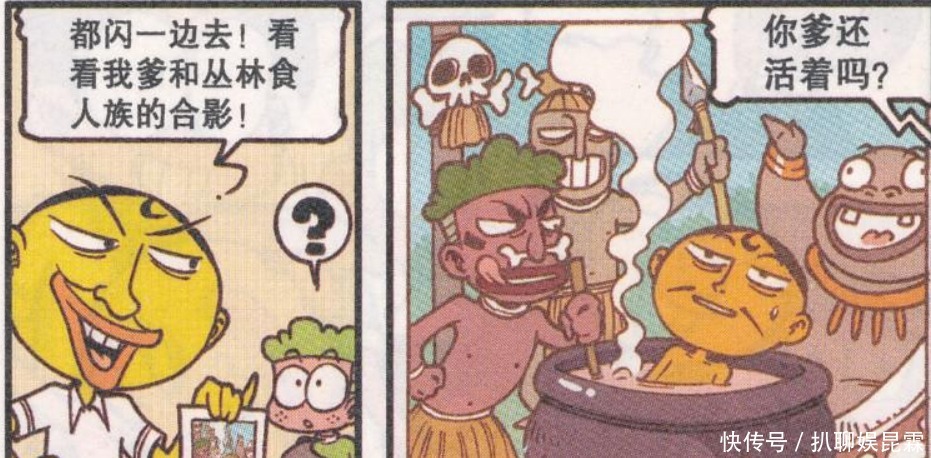 不少|奋豆父亲留下“死亡合影”,虽赢得了不少的名声,却输掉了性命!