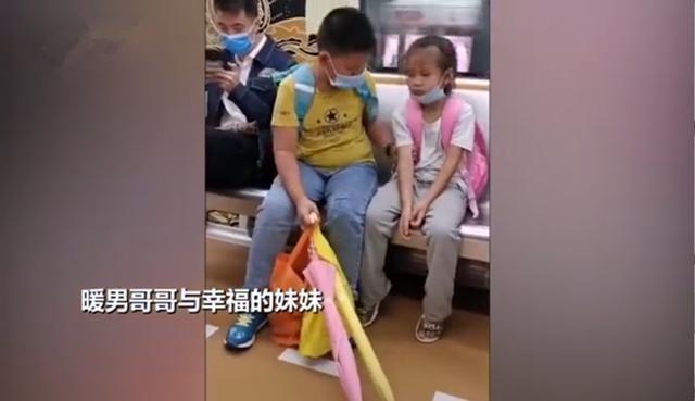 妹妹|妹妹地铁上犯困,哥哥“贴心照顾”火了,网友:哥哥真的很有担当