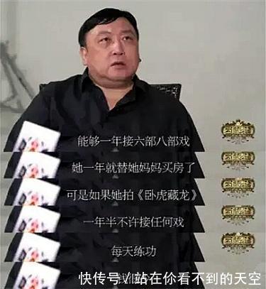  李连杰|20年前，舒淇爱财，错失玉娇龙，张艺谋一个电话，成全“国际章”