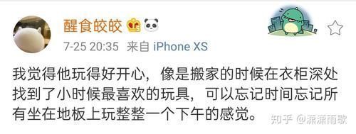  梦迪|如何评价《这就是街舞》第三季第二期中王一博的表现