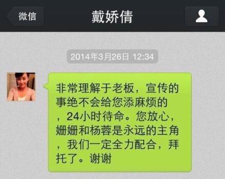 灵气|“童年的眼泪”戴娇倩,40岁重回电视圈,却被说灵气不再?