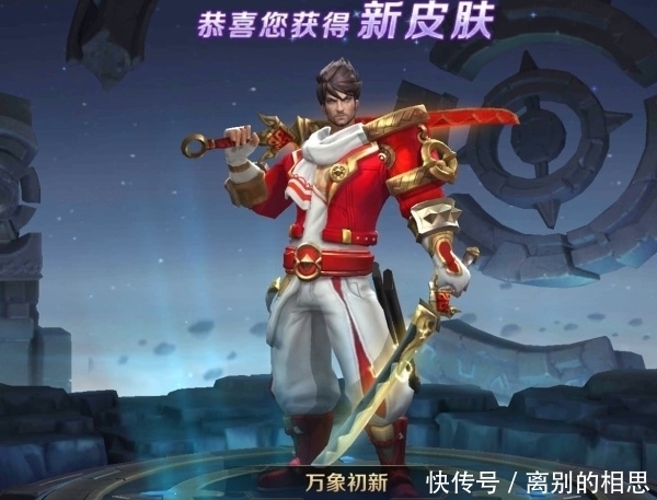 玩家来说|31号永久皮肤六选一,略懂选宫本,大神说选这两款冷门皮肤最好