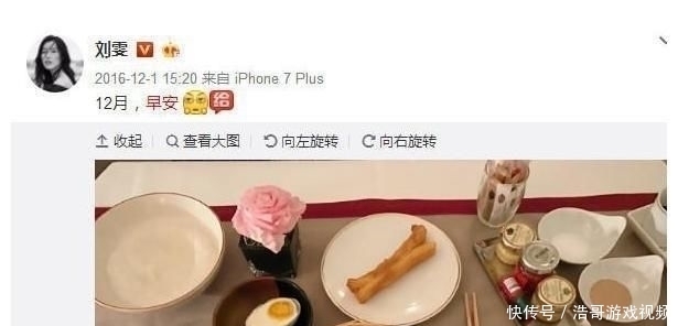 早餐|明星早餐吃啥?陈赫赵丽颖最接地气,华晨宇的:我流下贫穷的泪水