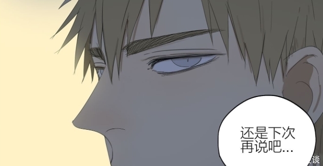  展正希|搞笑漫画：见一想说的话噎在了喉咙，展正希会一直在这里，一直等你的