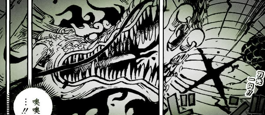  海贼王|海贼王987话：战力是否已崩？网友认为尾田要背一定的黑锅