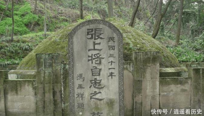  张自忠|他是国军抗日牺牲最高将领, 蒋介石亲自抬棺材 日军列队向他脱帽致敬