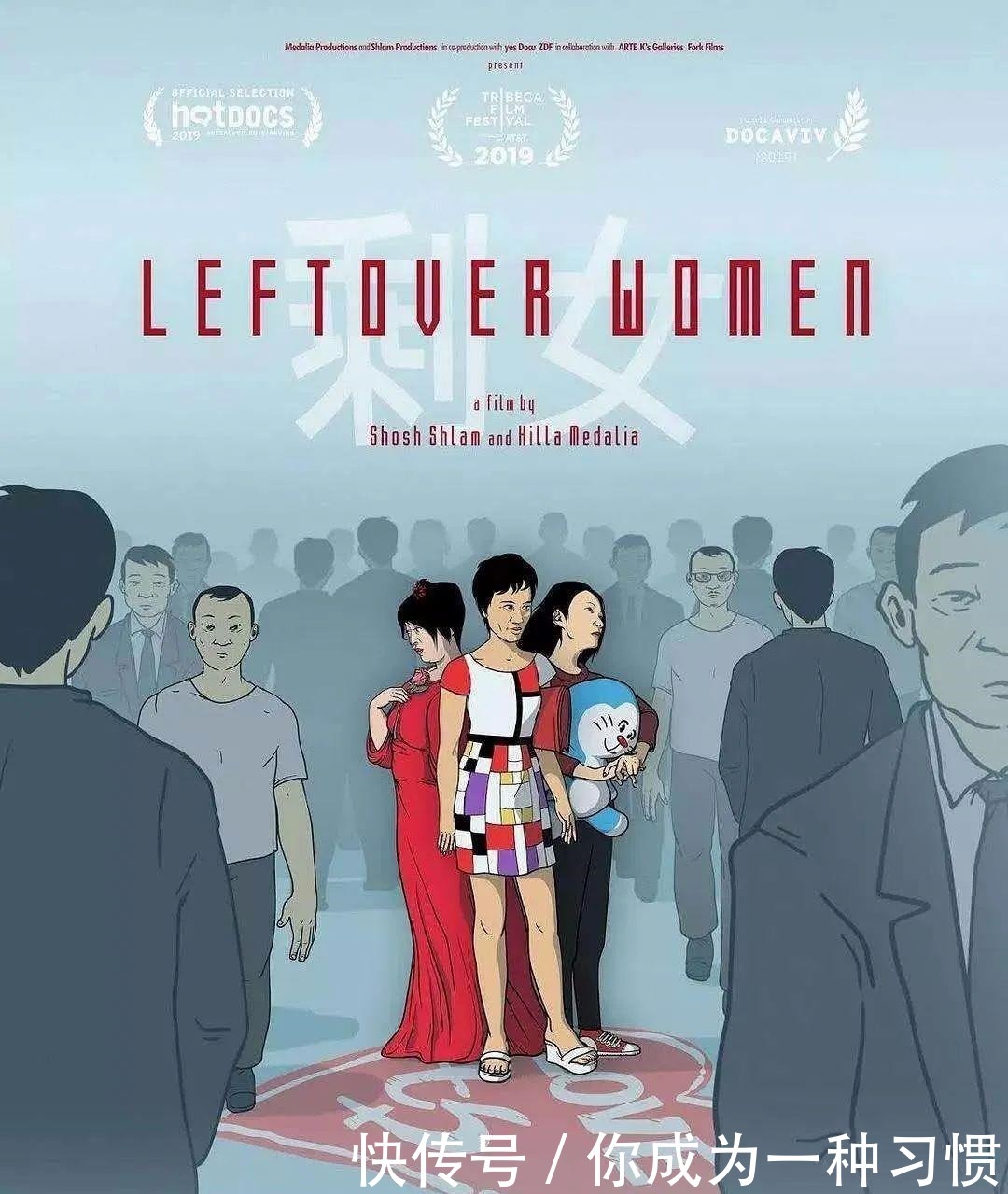 剩女|这一次，“中国剩女”丢人丢到国外了