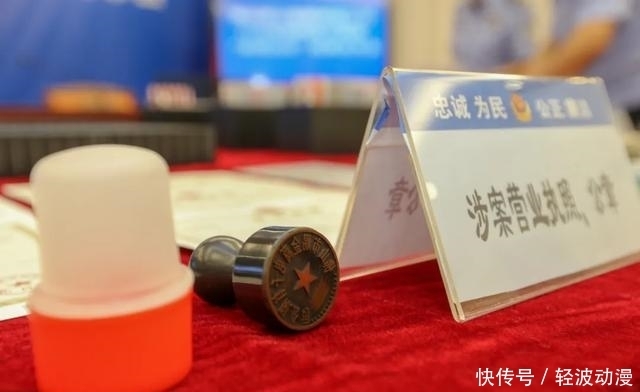 见到|扩散！认准这些危险设备，见到就打110报警！