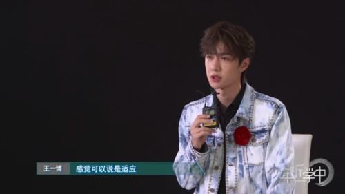  冲浪|王一博黄轩深夜谈心，有谁注意到王一博说了啥意外暴露生活状态