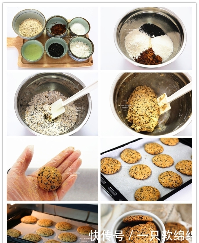 黑芝麻|5道自制小零食,低脂饱腹,缓解饥饿感,减肥期间放心吃