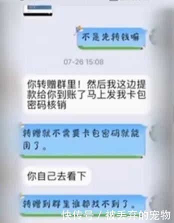  便宜|为低价买酒加入内购群，结果除了自己都是托