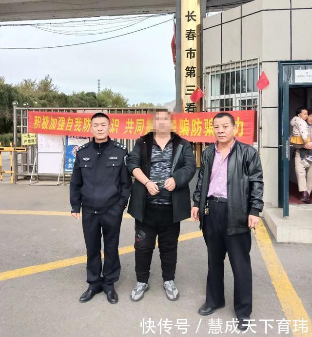 业主|凯旋路派出所男子以装修为名诈骗多名业主 警方缜密侦查将其绳之以法