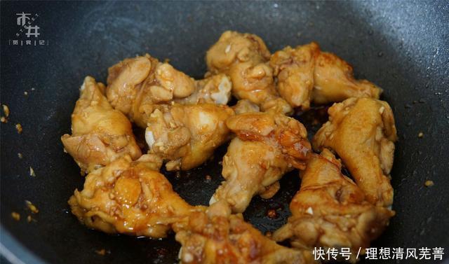 超爱|鸡翅和这2味料一起焖,比韩式炸鸡还够味,简单好吃,孩子超爱吃