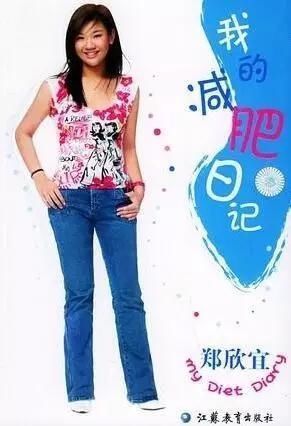 郑少秋|郑少秋与沈殿霞之女无惧被嘲肥胖,三十五岁可继承母亲6000万遗产