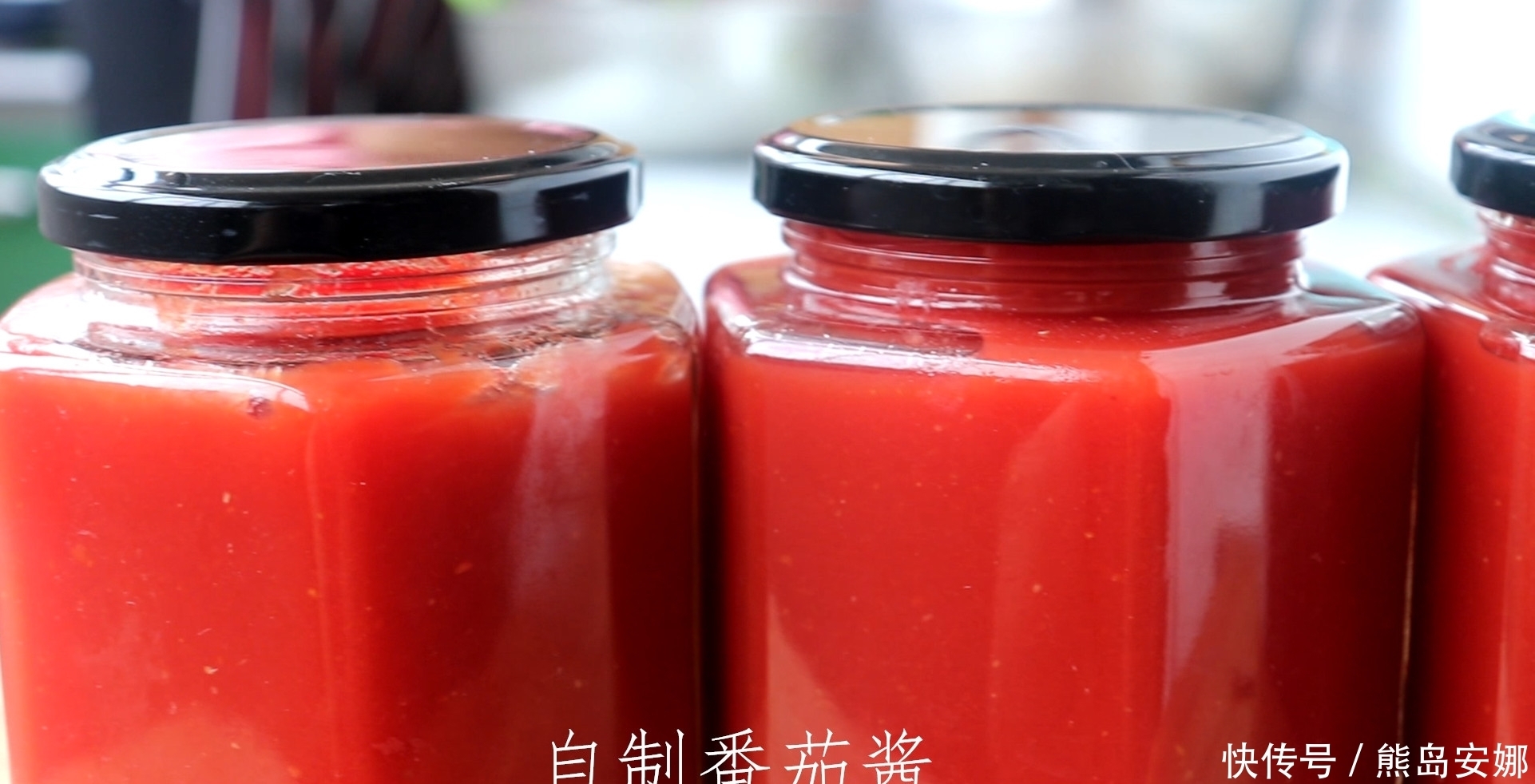 酸甜|番茄酱不要出去买了,教你在家做,酸甜可口开胃,没有任何添加剂