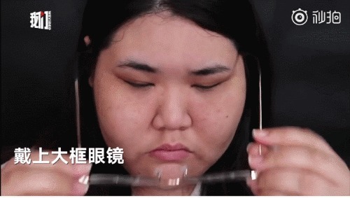  卸妆|韩国精致小姐姐我卸妆后，他们让我去死