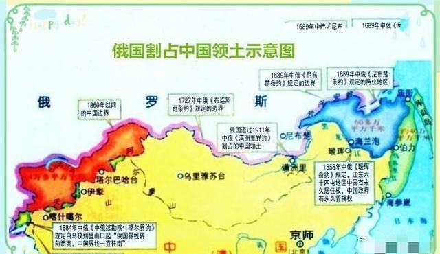 东北|从清朝东北防务说起，为何被俄国侵占远东大片领土，是历史的必然