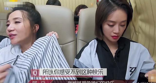 晋级决赛|《浪姐》关系好的姐姐都怎么相处,看到她们团建方式,太接地气